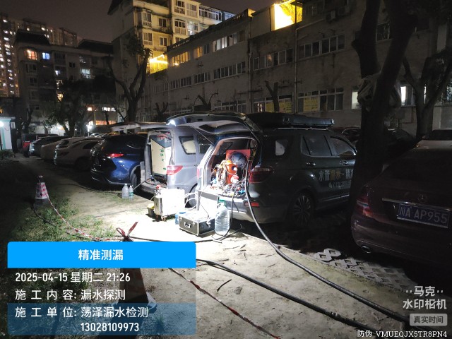 南山区消防水管漏水检测维修公司电话